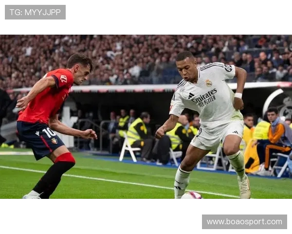 西甲焦点战姆巴佩破门贝林厄姆染红十人皇马1-1战平奥萨苏纳